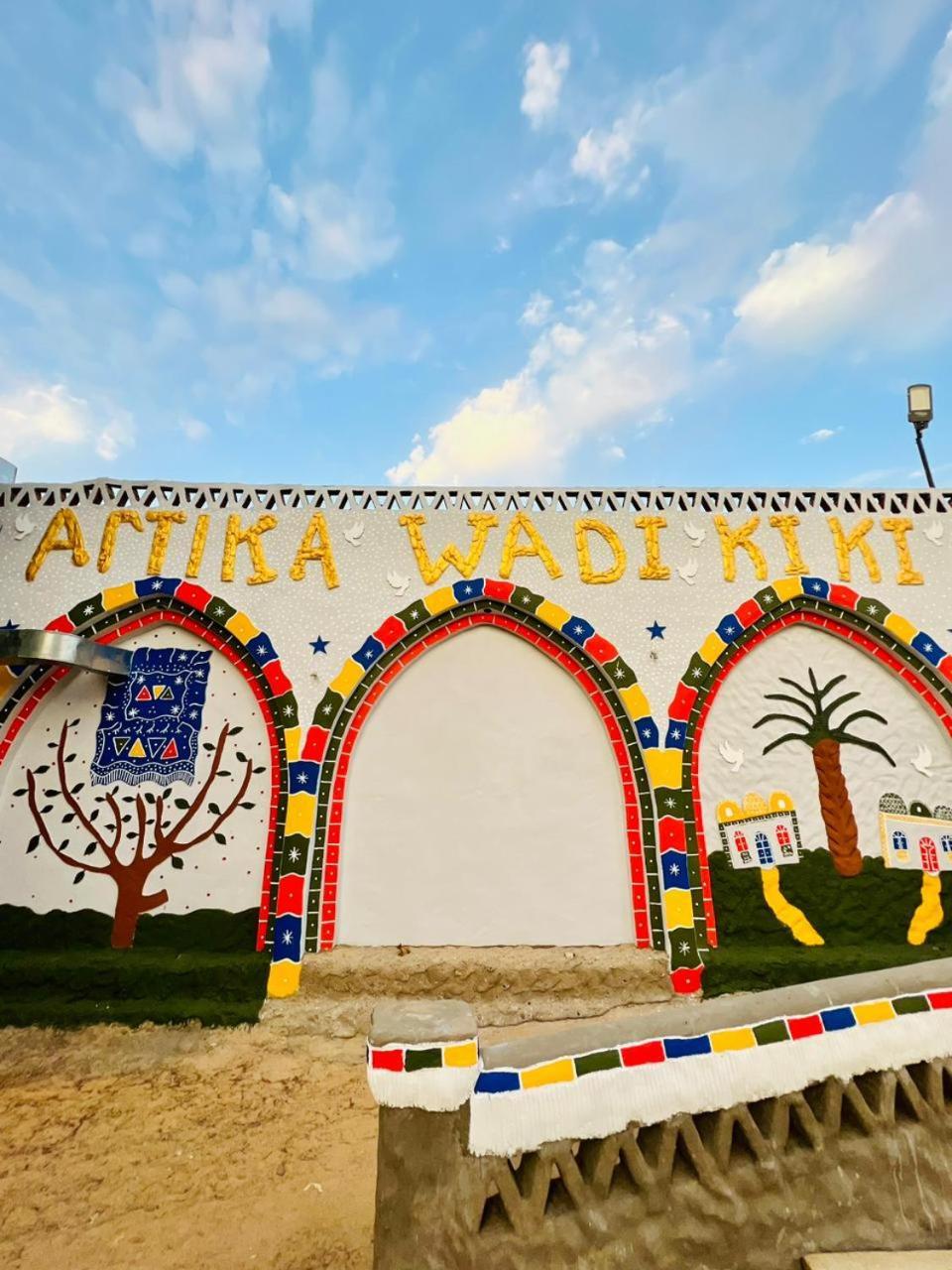 Artika Hotel Aswan Luaran gambar